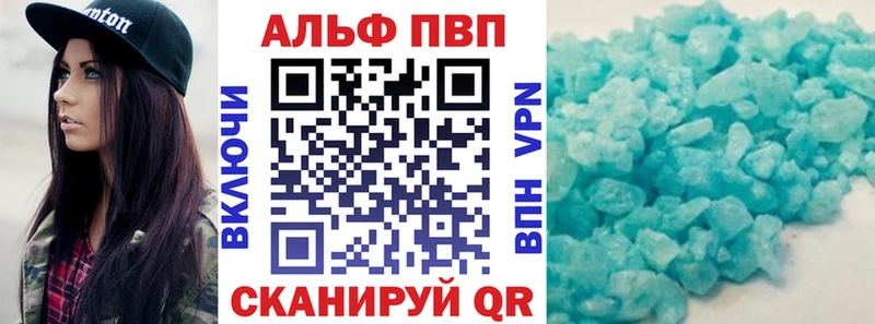 А ПВП VHQ Купить где Лобня