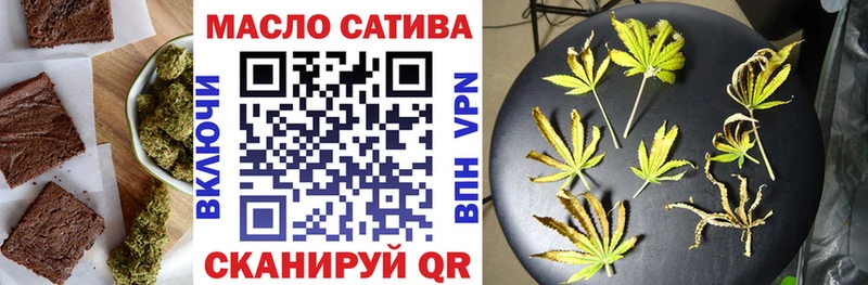 Купить где Лобня Еда ТГК конопля