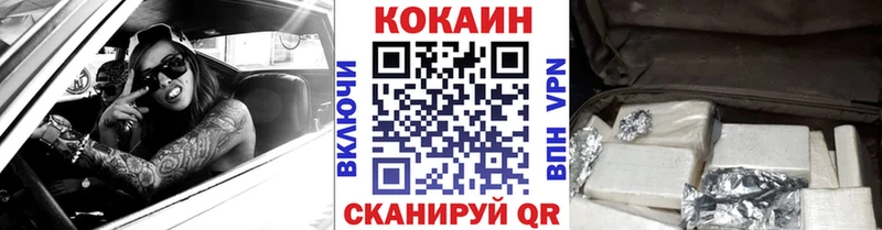 Купить  Лобня  Cocaine Боливия 