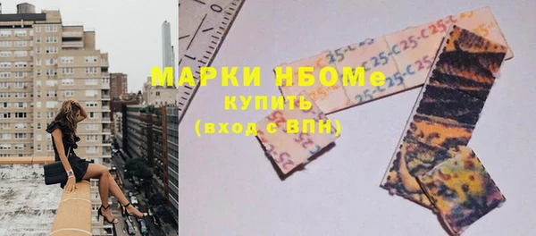 амфетамин Корсаков
