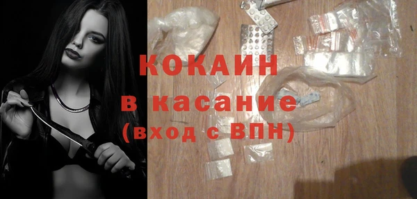 стаф Костерёво