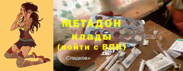 амфетамин Корсаков