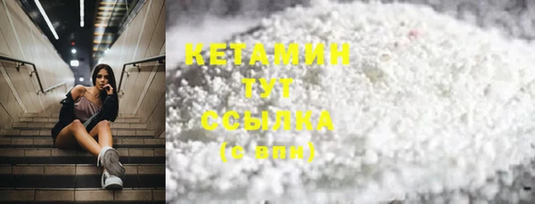 амфетамин Корсаков