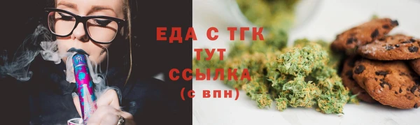 меф Коряжма