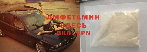 стаф Костерёво