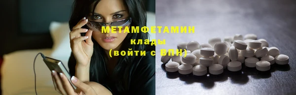 меф Коряжма