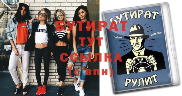 стаф Костерёво