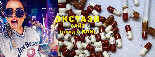 амфетамин Корсаков