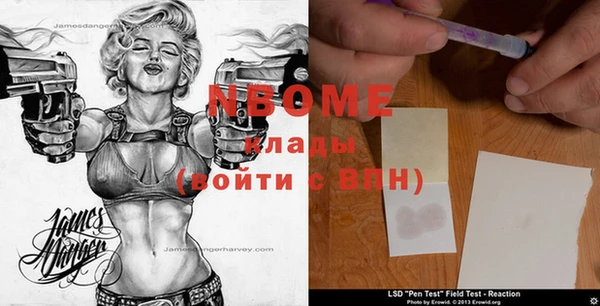 амфетамин Корсаков