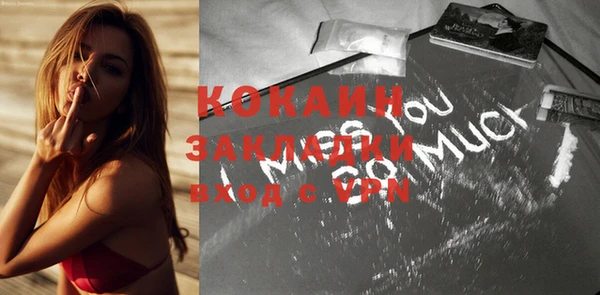 стаф Костерёво