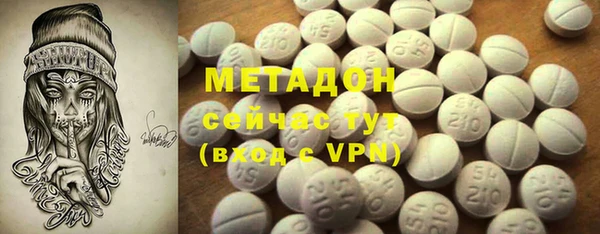 стаф Костерёво