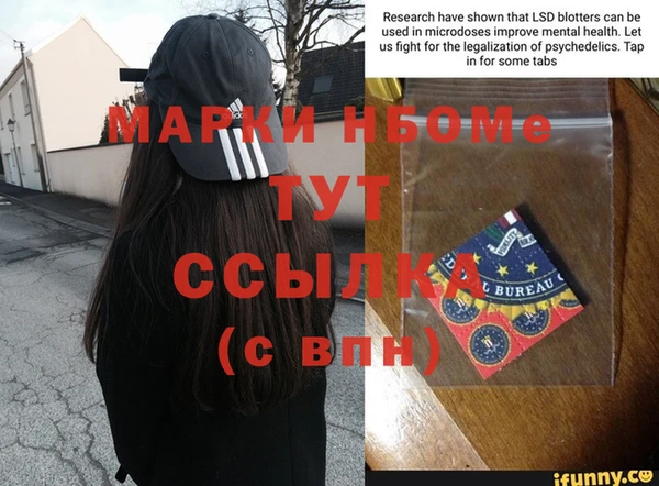 стаф Костерёво