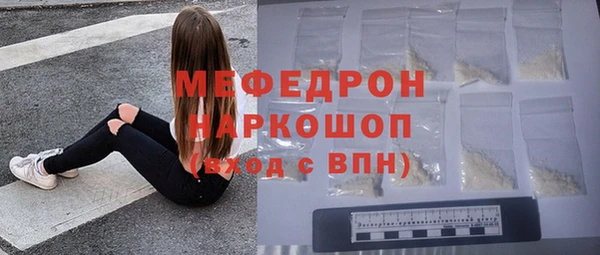 стаф Костерёво