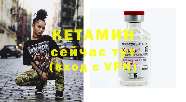 амфетамин Корсаков