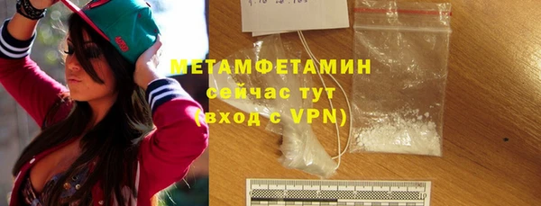 меф Коряжма