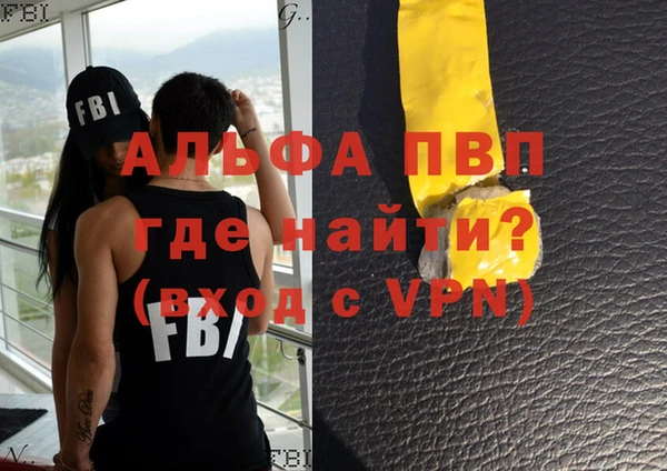 стаф Костерёво