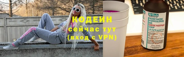 амфетамин Корсаков