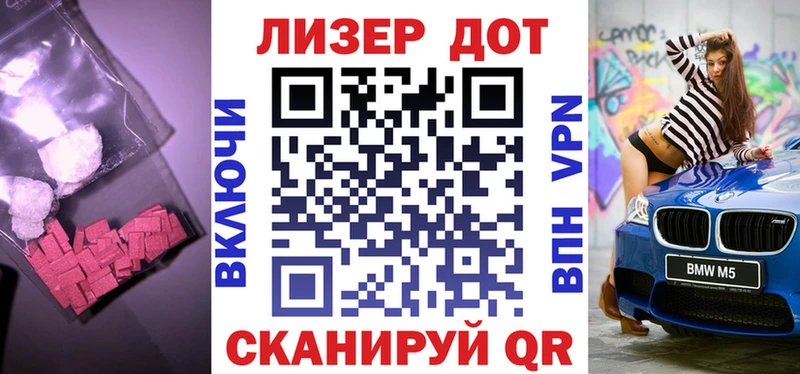 LSD-25 экстази кислота  Купить  Лобня 