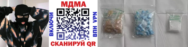 MDMA Molly  Купить закладки  Лобня 