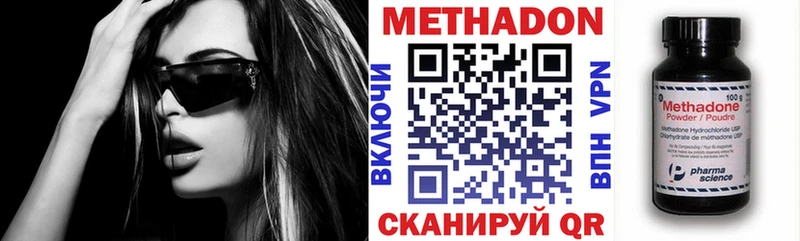 Метадон мёд  Купить закладки  Лобня 