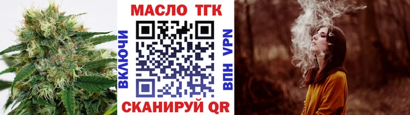 Купить  Лобня  Дистиллят ТГК THC oil 
